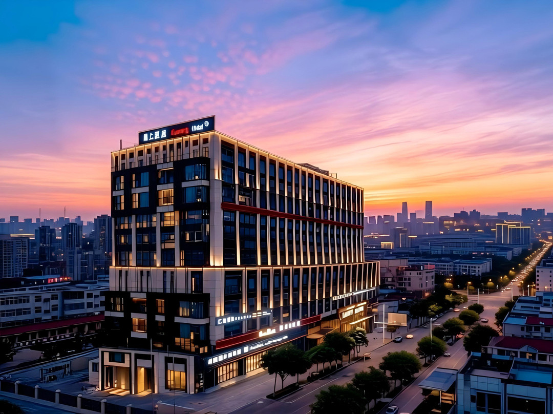 榆林·榆上|ELEGANT LUXURY酒店(榆林站榆星优品广场店)