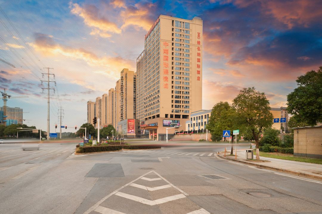 Vienna International Hotel (Changsha Environmental Science and Technology Park)