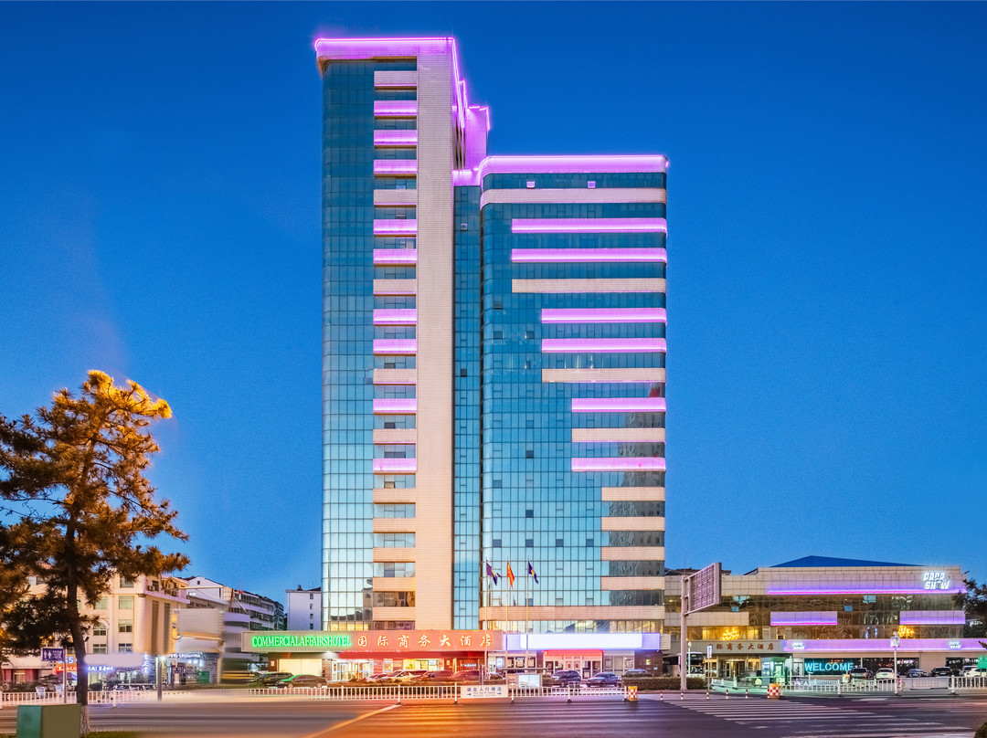 威海国际商务大酒店（刘公岛幸福门店）