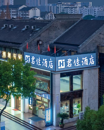 绍兴县酒店住宿-雅豪大酒店