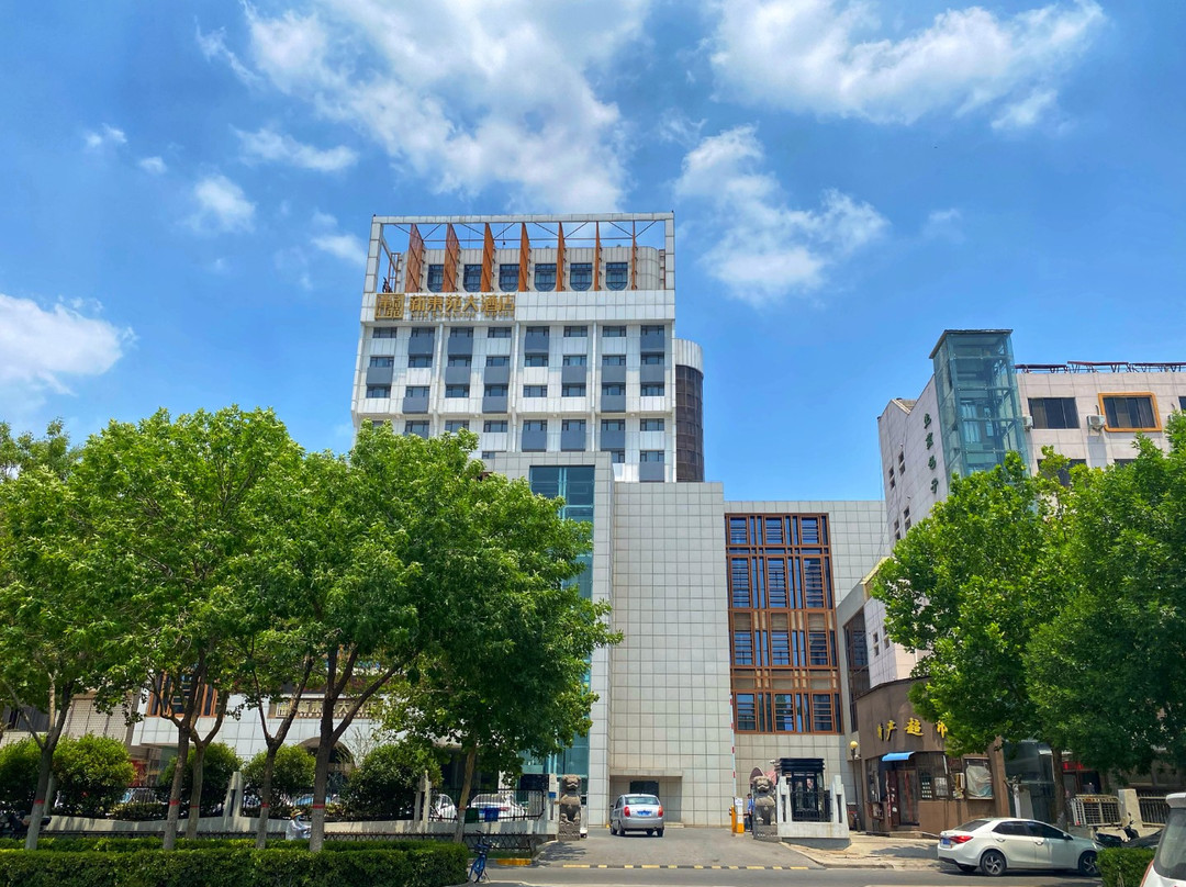 新东苑大酒店(开封鼓楼广场店)主图