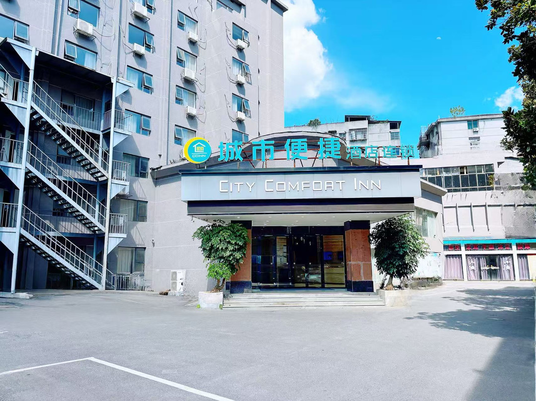 城市便捷酒店(衡阳解放路石鼓书院店)