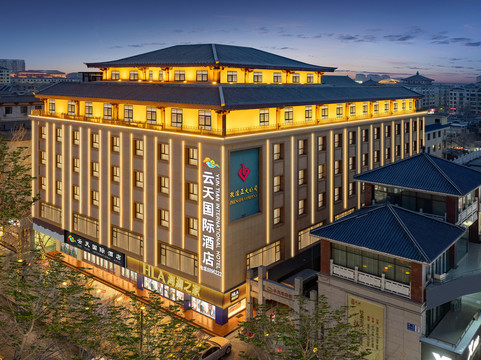 云天国际酒店