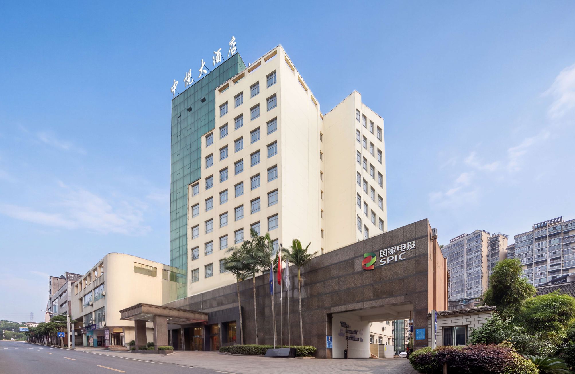 赤水中悦大酒店-官方