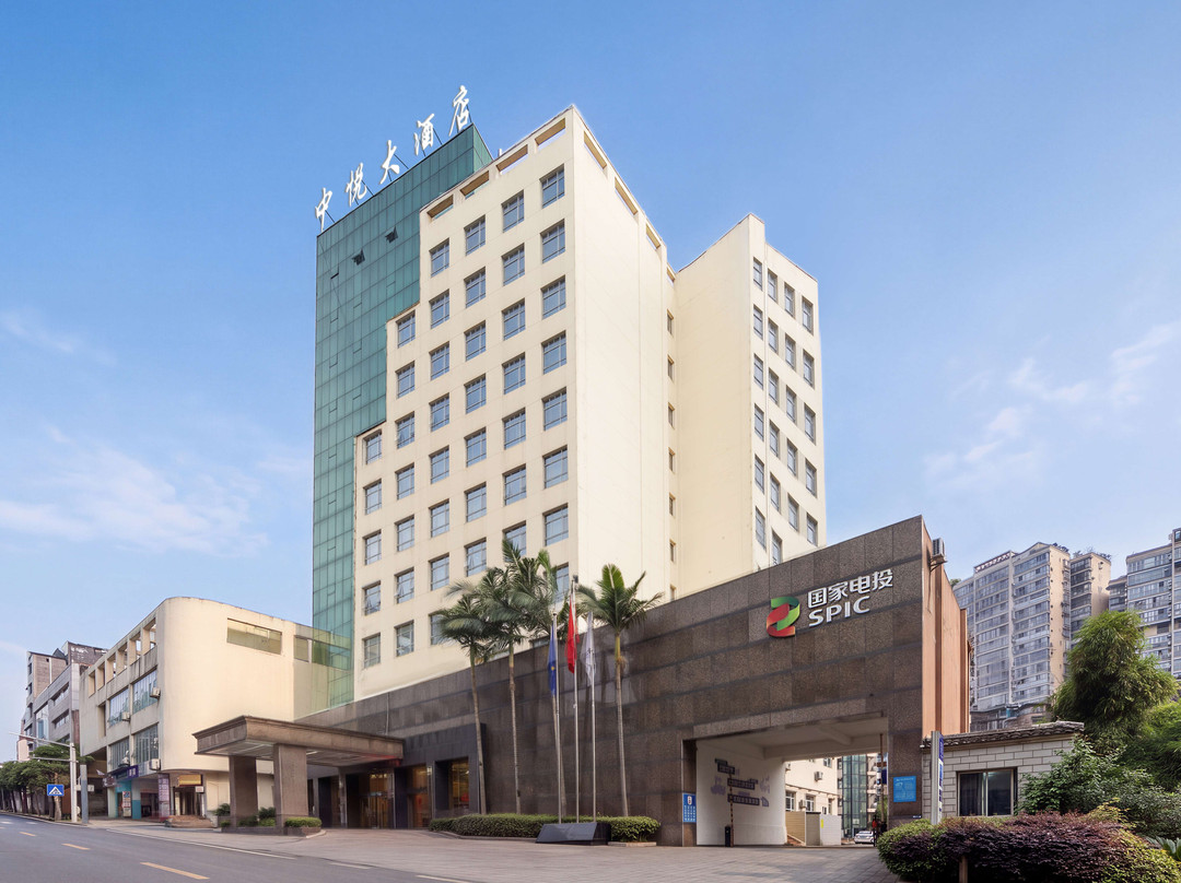 赤水市酒店住宿-中悦酒店