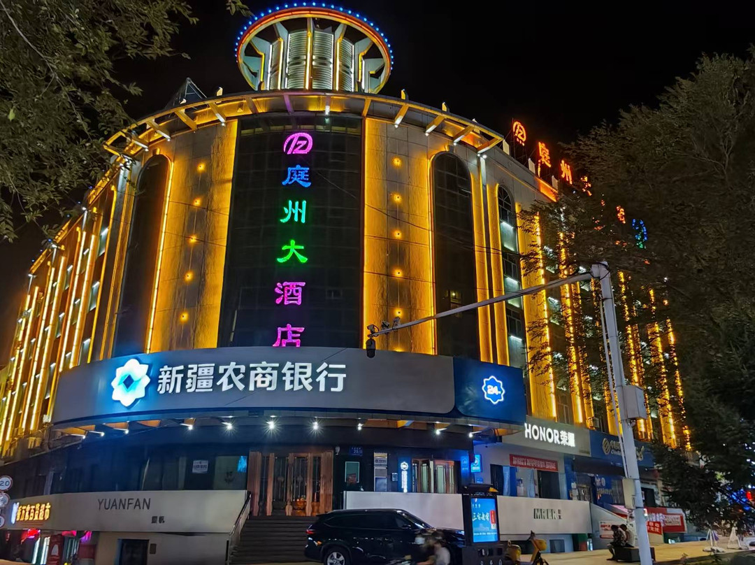 吉木萨尔庭州大酒店