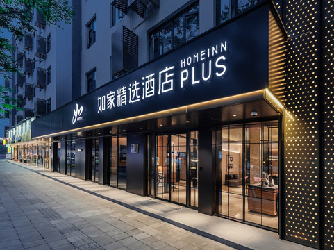 如家精选酒店(上海世博园塘桥地铁站店)主图
