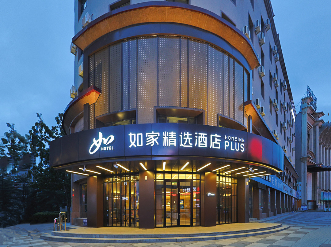 如家精选酒店(敦化翰章大街店)