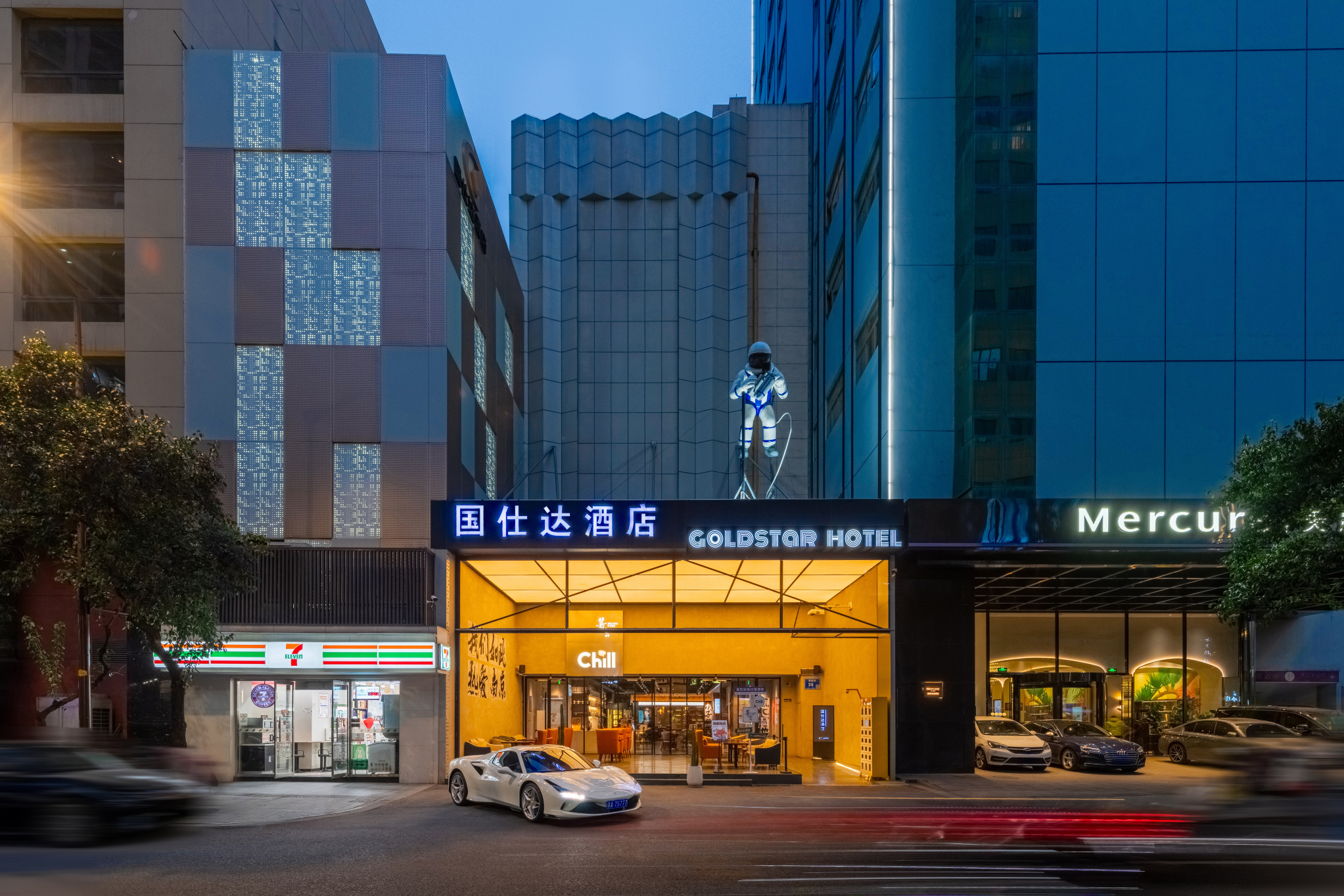 南京金鹰国仕达酒店（新街口德基广场店）-官方