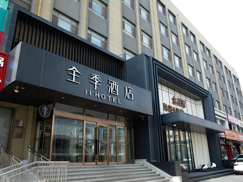 全季酒店(大连星海公园店)主图