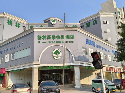 滨州市酒店住宿-格林豪泰滨州黄河三路五四广场快捷酒店