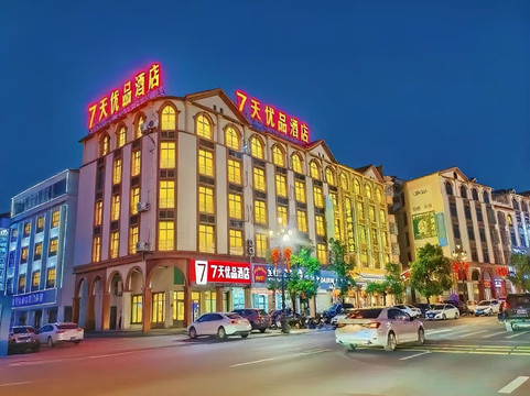 7天优品·梅州丰顺店