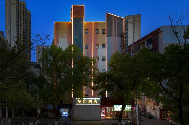 曼舟酒店（王安石纪念馆店）-官方