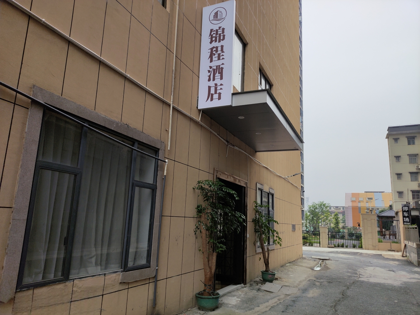 钟山国际大酒店-官方
