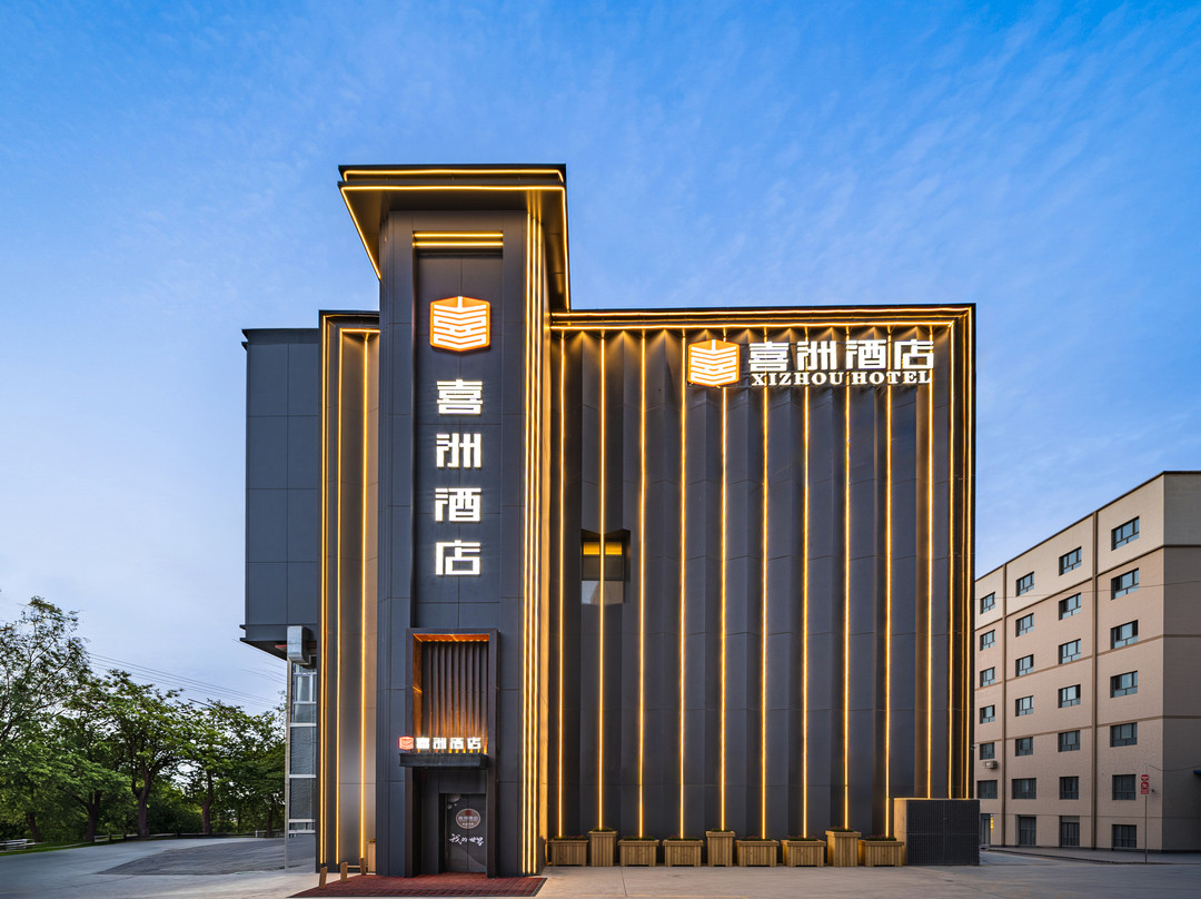 喜洲酒店（库车火车站东湖店）