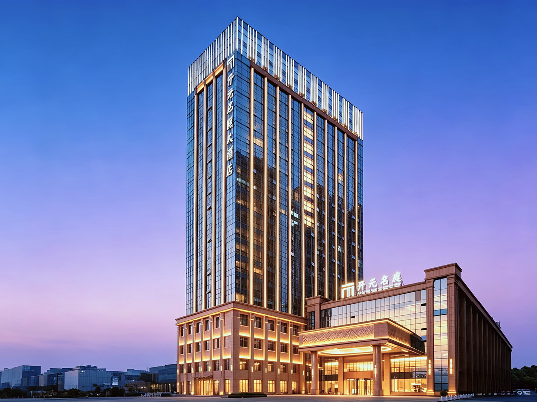 安庆宜秀区开元名庭大酒店(安庆师范大学龙山校区店)