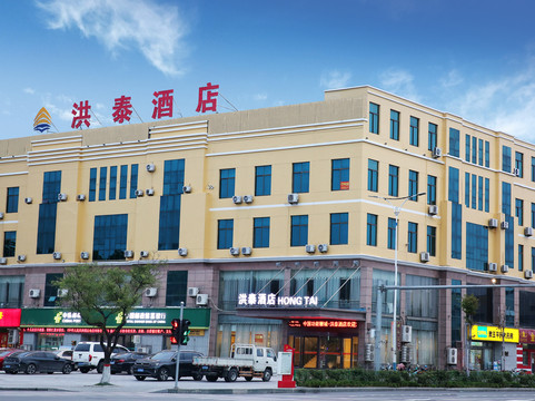 禹城市酒店住宿-鸿泰商务酒店