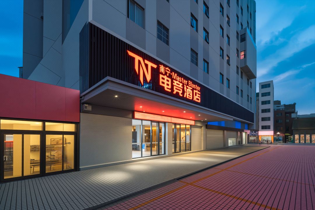 Nanning ・ Master Blaster ・ TNT E-Sports Hotel (Guangxi University NanNing Railway Station)