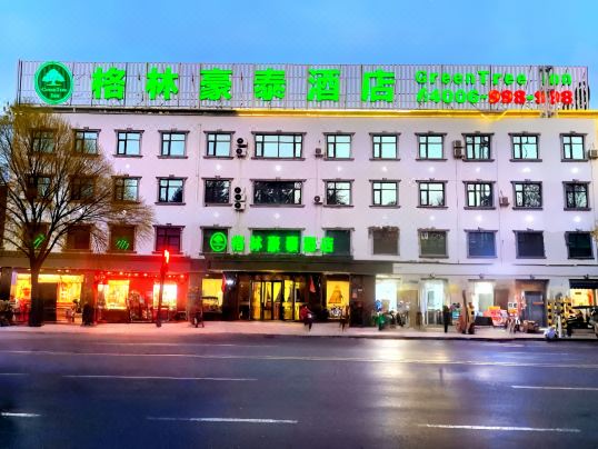 GreenTree Inn (Xinxiang Laodong South Street Pangdonglai Branch)