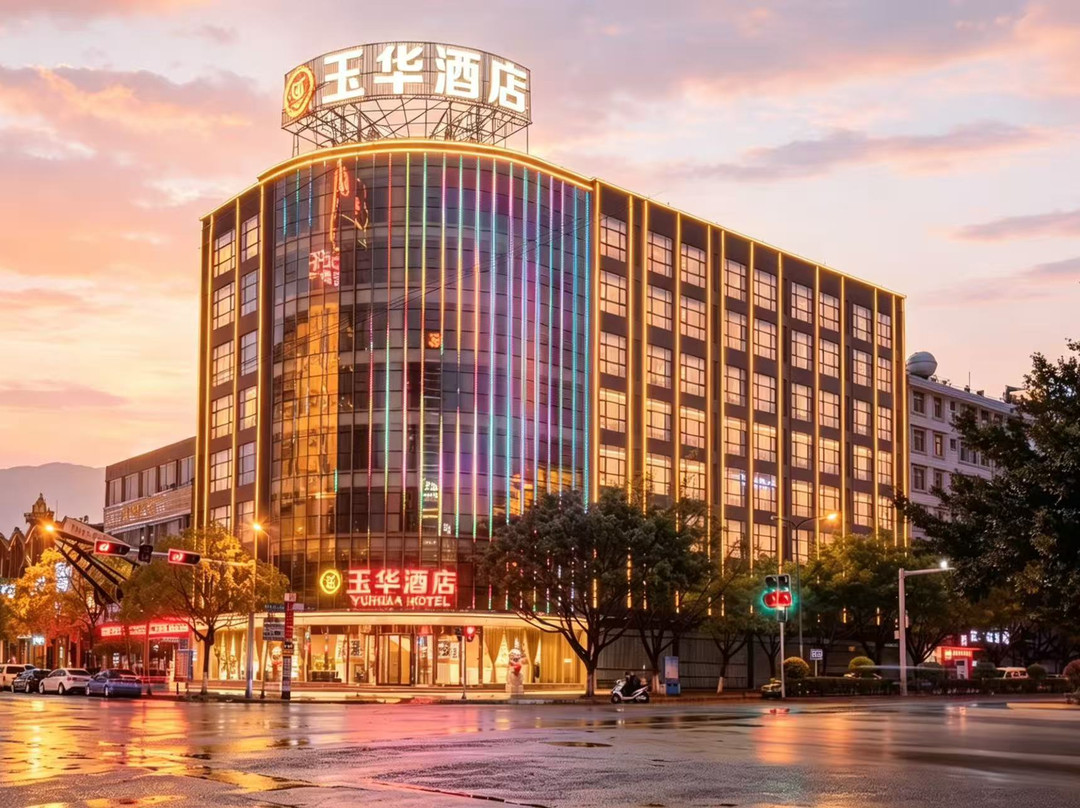 楚雄玉华酒店