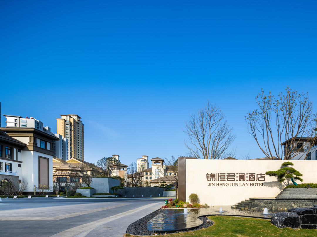 如东锦恒君澜酒店