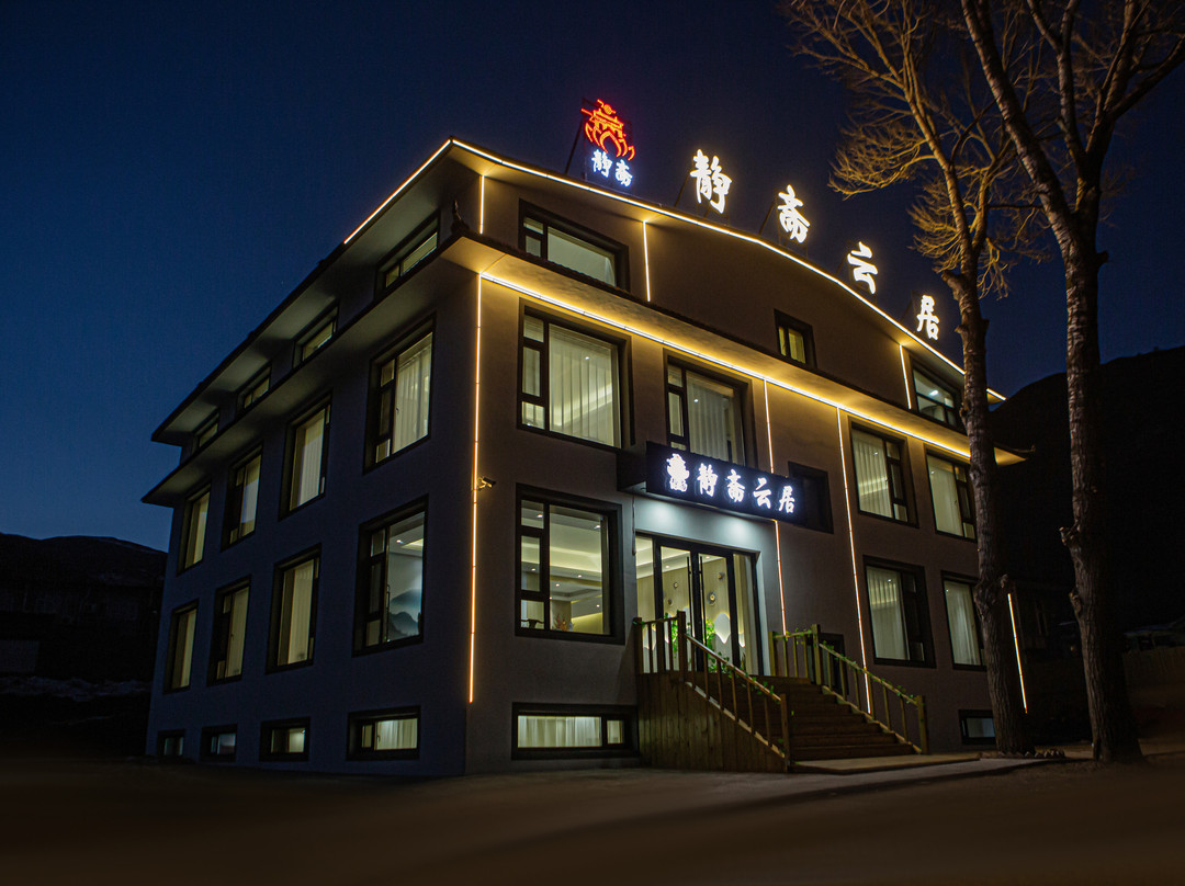 五台山静斋云居（五爷庙殊像寺店）