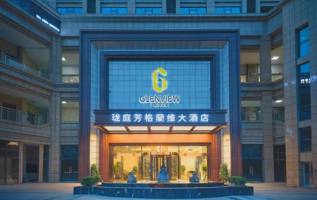 珑庭芳大酒店(龙里高铁北站店)