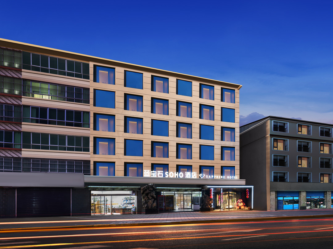 蓝宝石SOHO酒店(韩城火车站店）