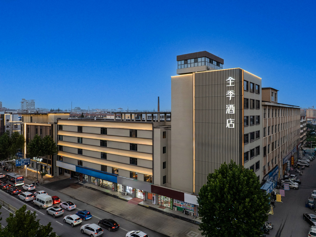 全季酒店(莱阳市政府五龙北路店)