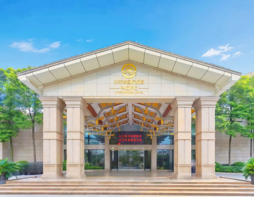德阳太平洋国际饭店-官方