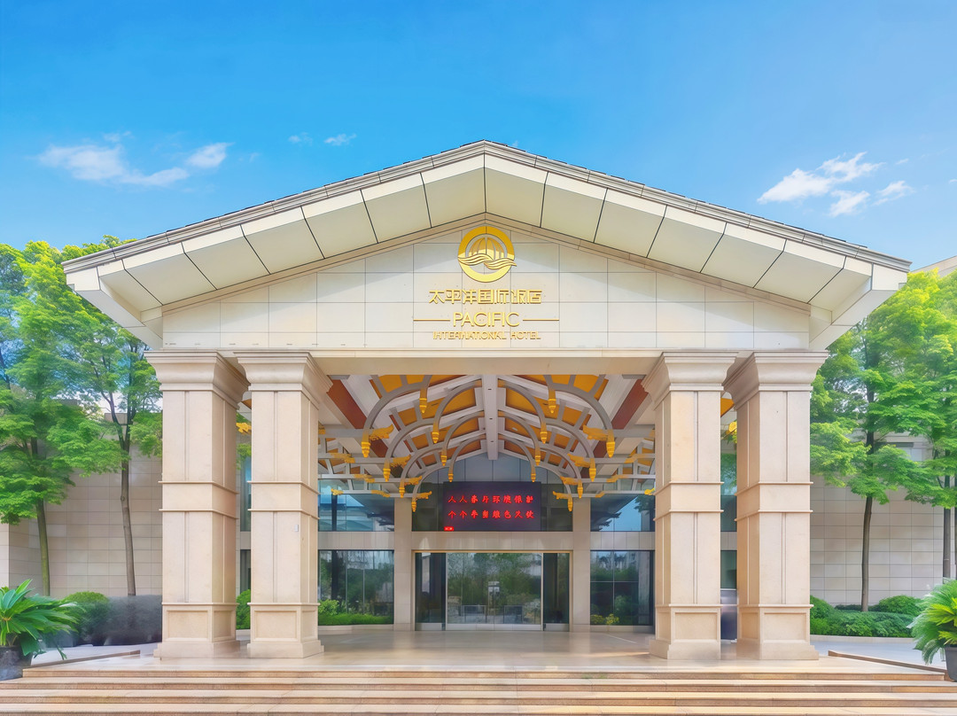 太平洋国际饭店