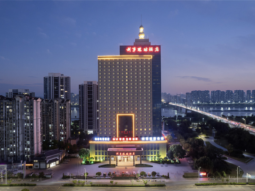 蚌埠利事环球酒店(淮上万达广场蚌埠火车站店)