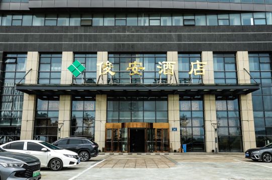 本溪戴斯大酒店 -官方