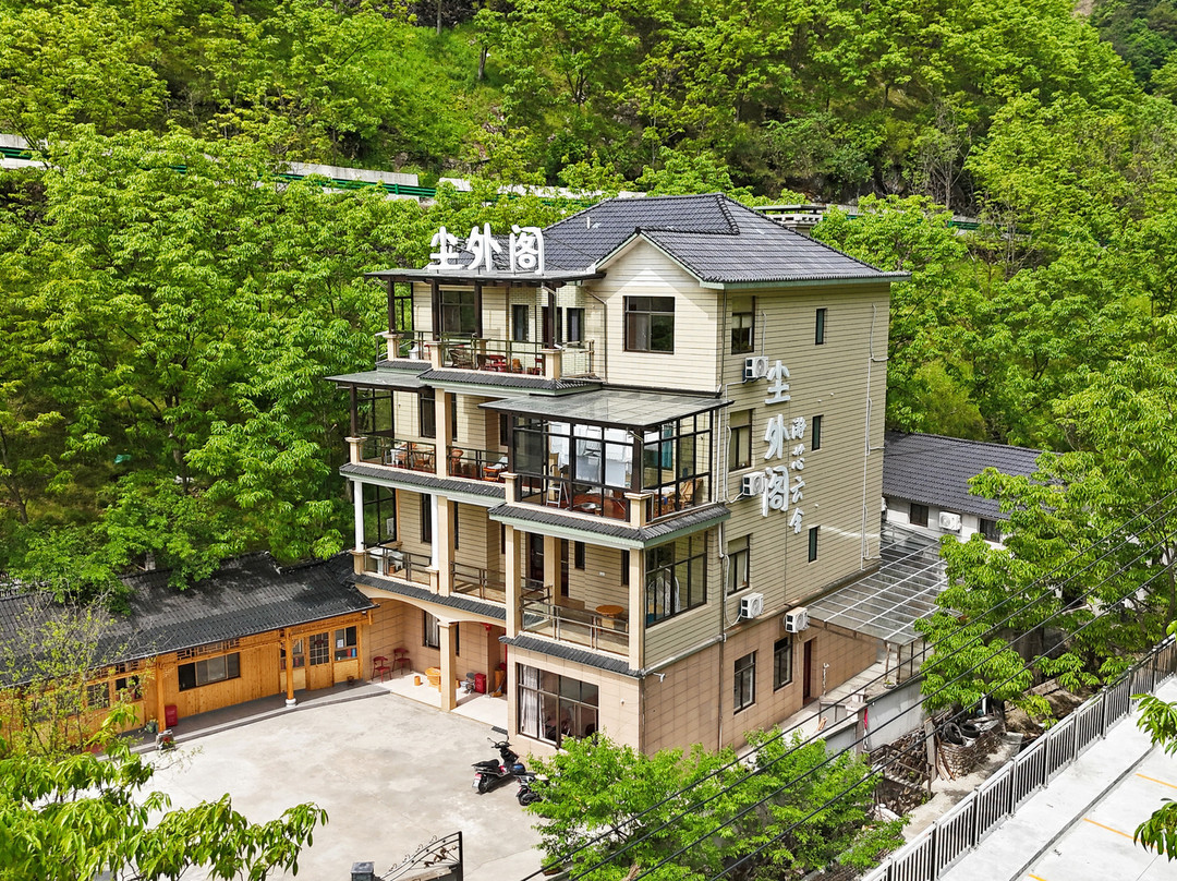 尘外阁|枕山栖谷·观星沐阳