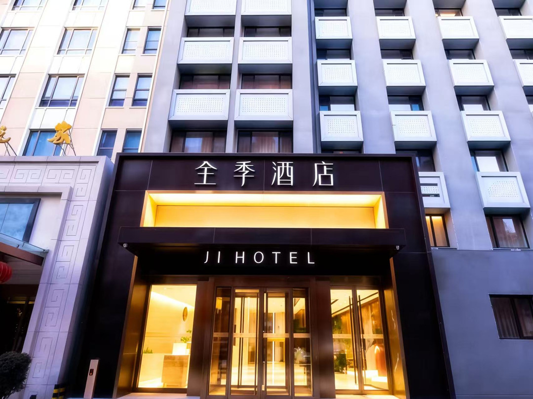 全季酒店(北京马甸桥北太平庄地铁站店)主图