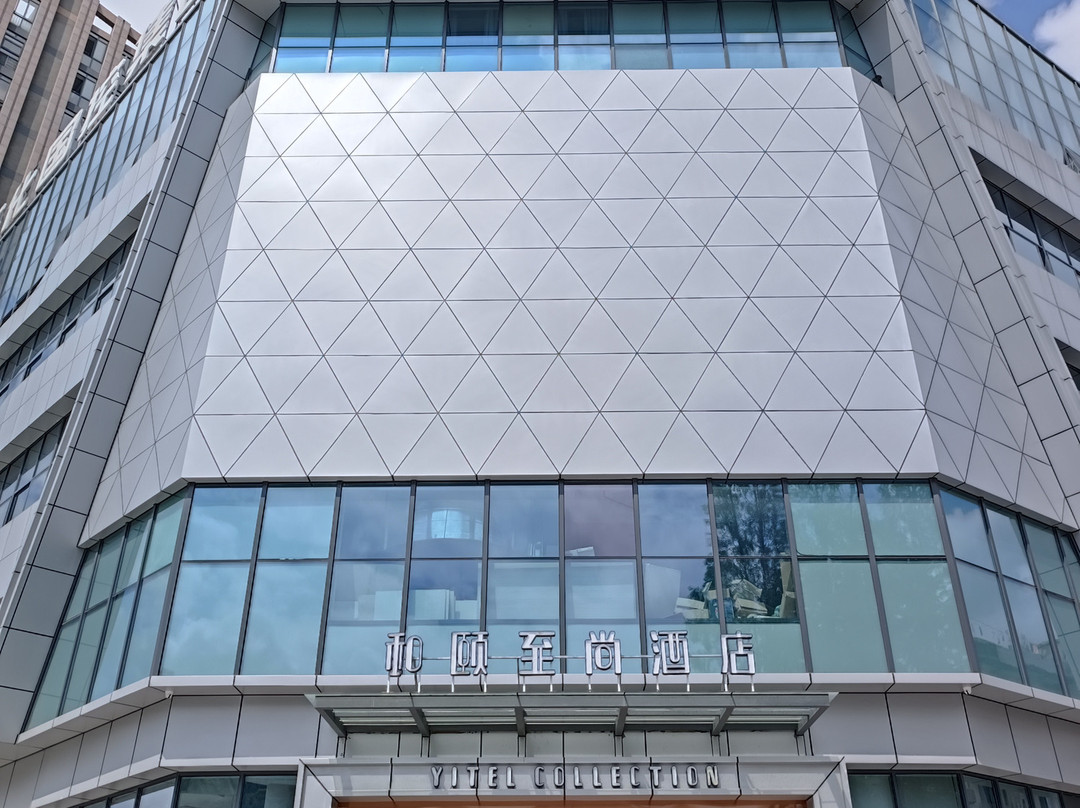 和颐至尚酒店（衢州开化得阳大厦店）