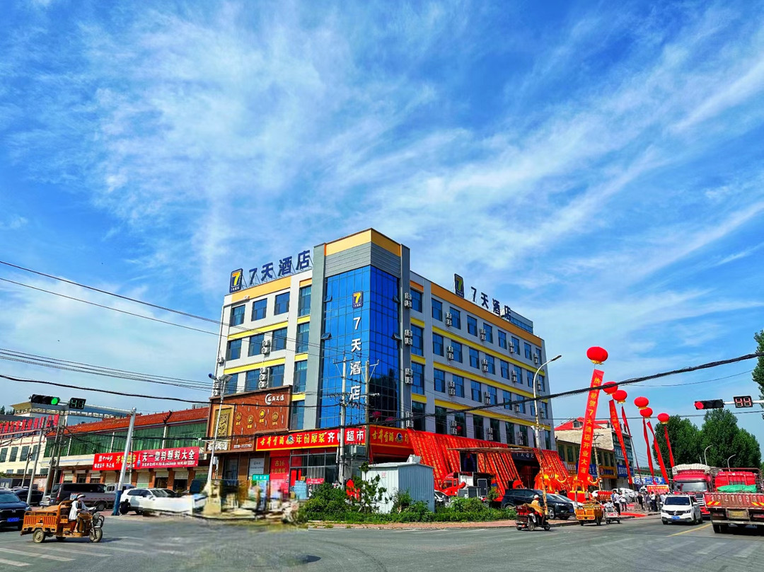 7天酒店（清河王官庄工业区店）
