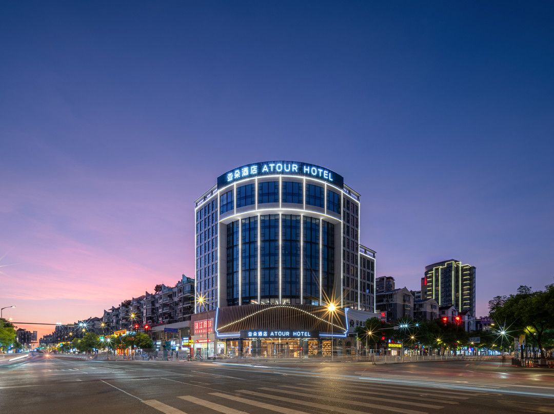 景德镇御窑博物馆浙江路亚朵酒店