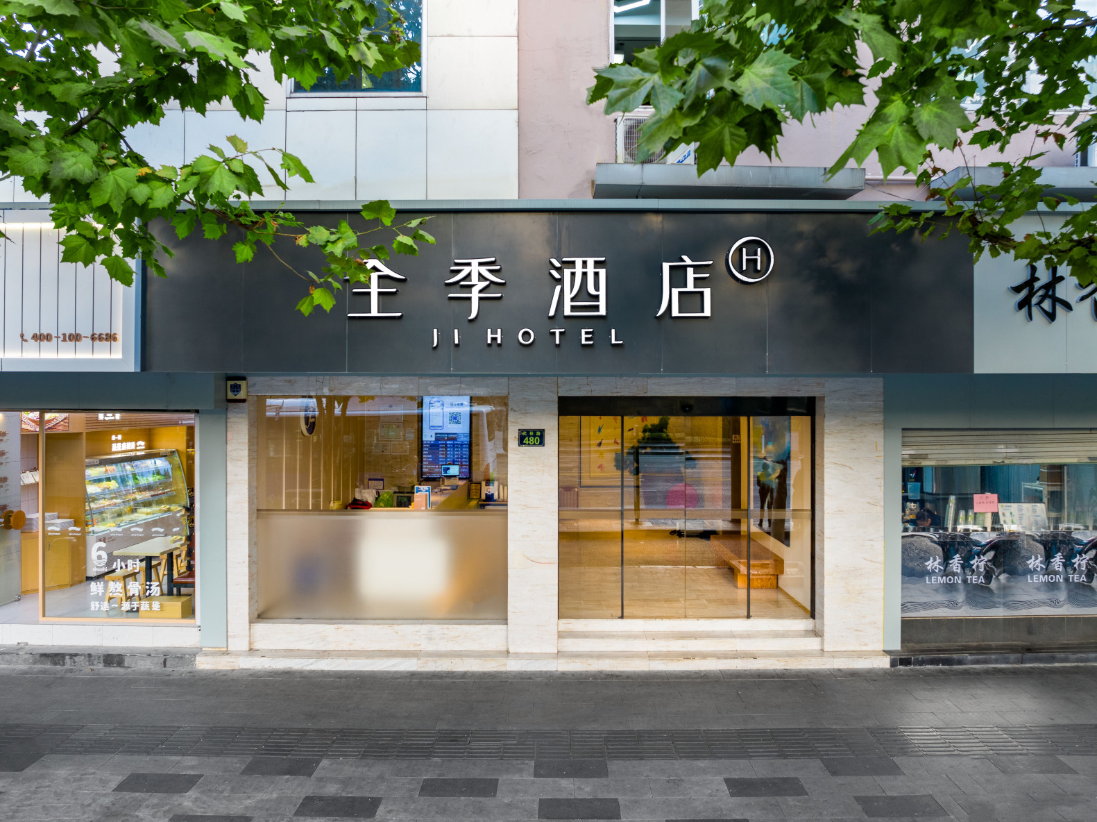全季酒店(杭州武林门地铁站店)-官方