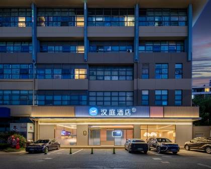 七宝花唐草宝寿文建水 七宝花唐草宝寿文建水 七宝花唐草宝寿文建水