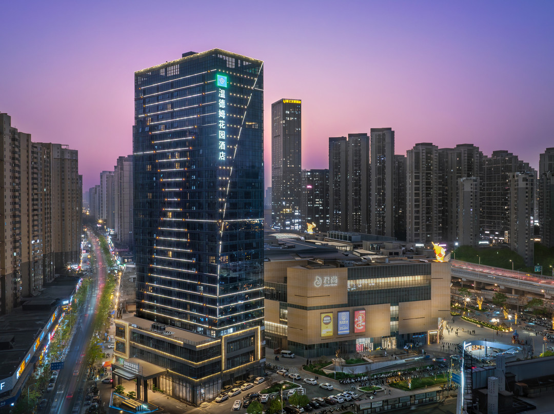 赣州温德姆花园酒店（万象城店）