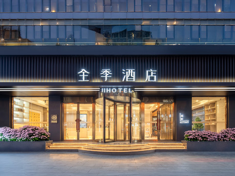 全季酒店（格尔木昆仑路店）