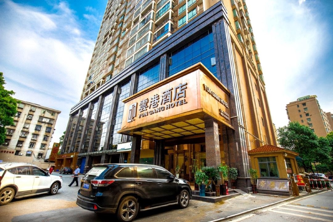 雲港酒店（東洲島店）