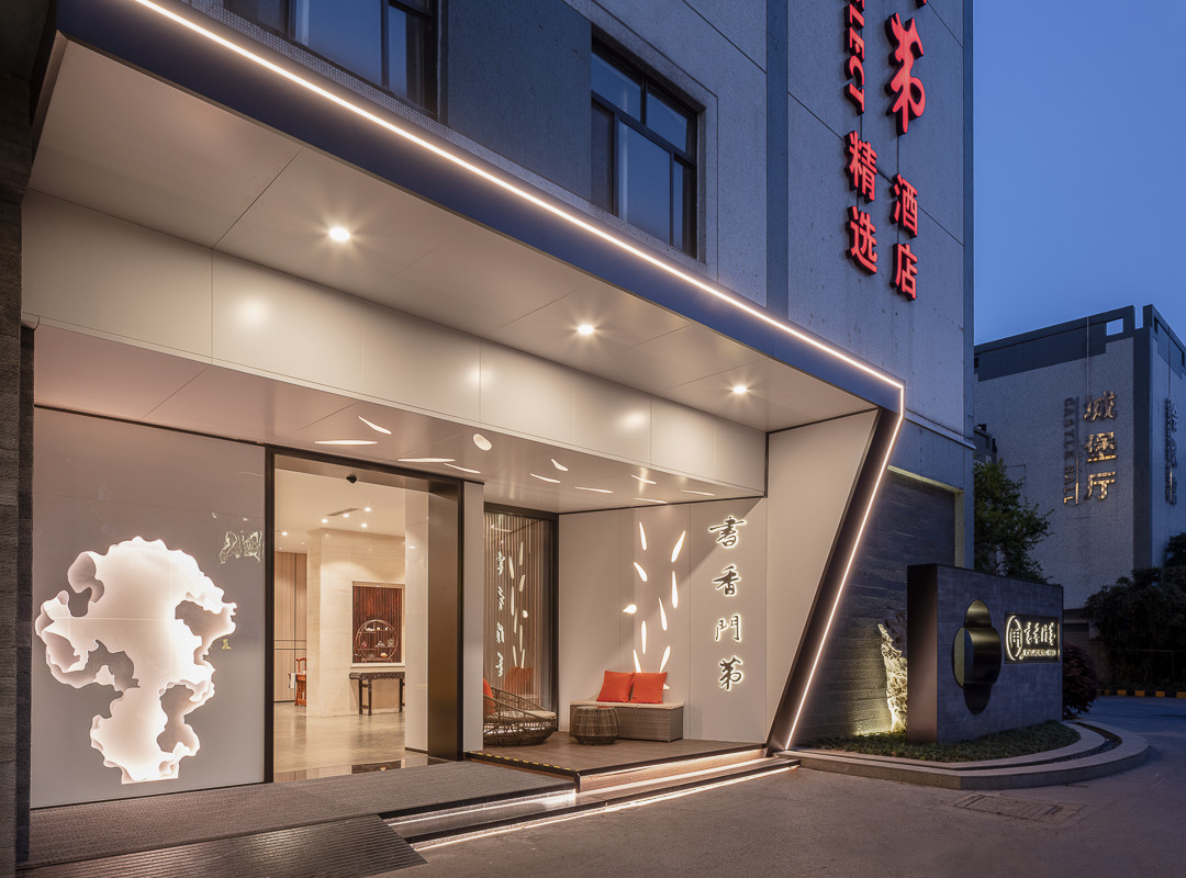 书香门第精选酒店(苏州石路三香路地铁站店)主图