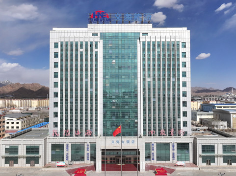 德令哈义海大酒店