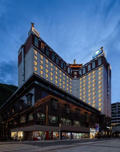 马尔康蒲公英大酒店-官方