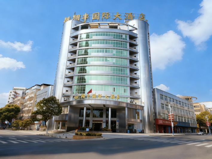 翔丰国际大酒店-官方