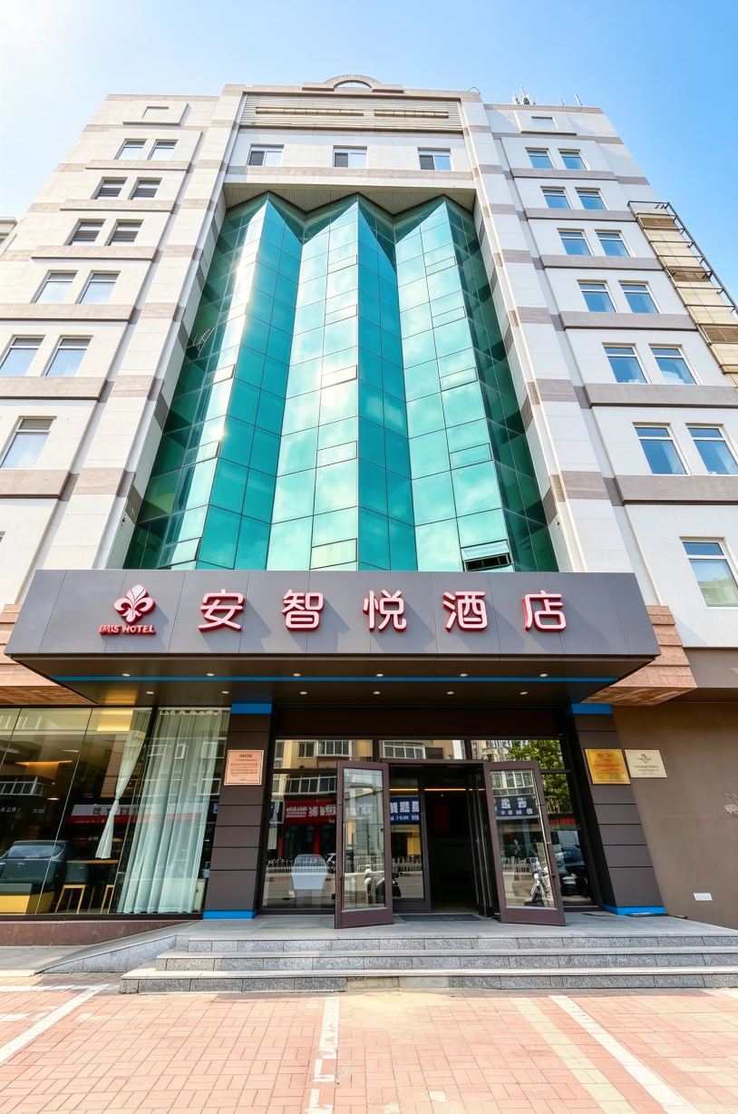 安智悦酒店(朝韩风情街丹东站店)-官方