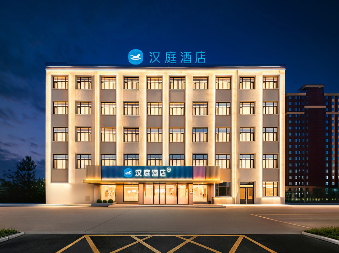 汉庭酒店(虎林首府花园店)