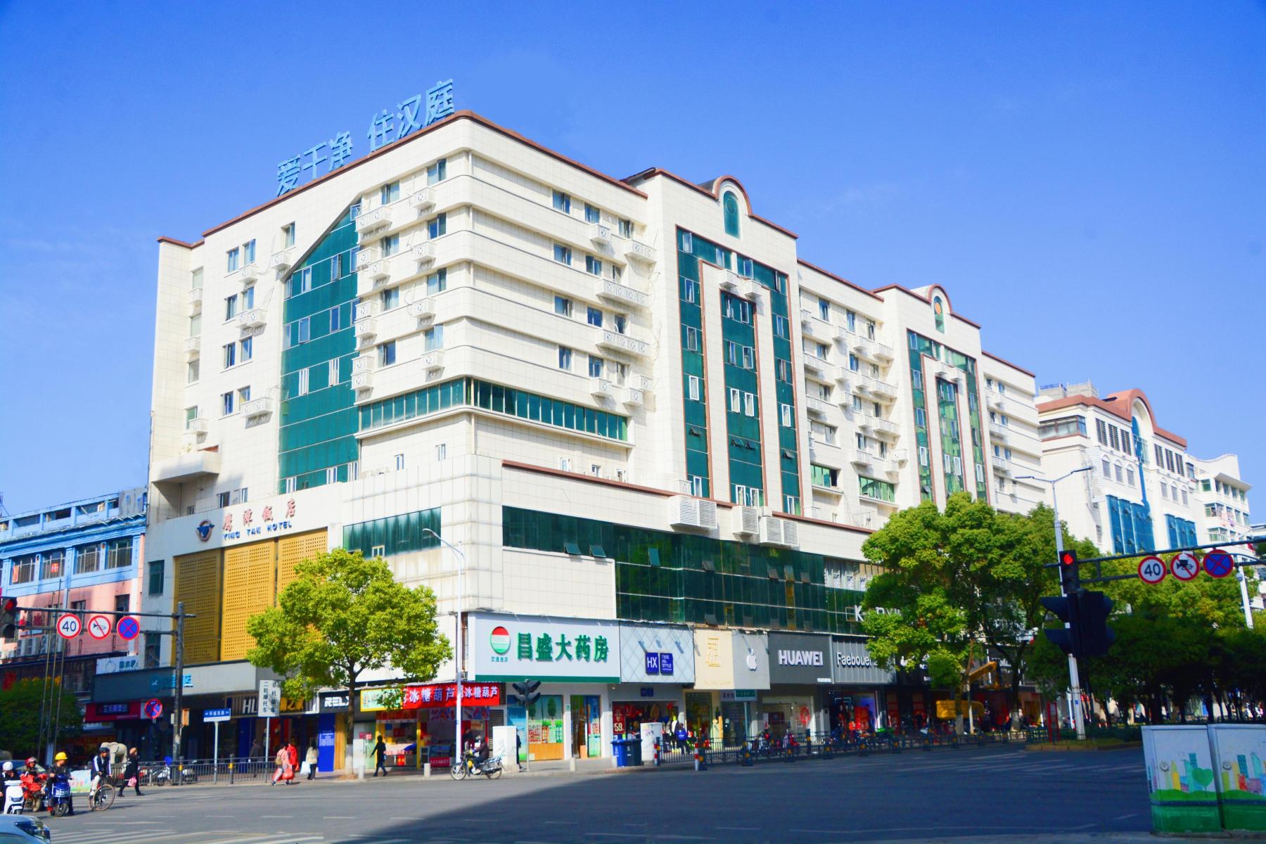 汉庭酒店（鹰潭凯翔中心广场店）-官方